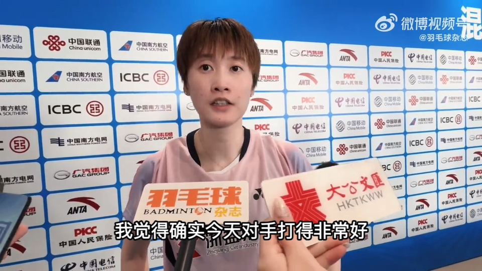 马来西亚队鏖战中国队,陈雨菲高光表现 马来西亚队鏖战中国队,陈雨菲高光表现