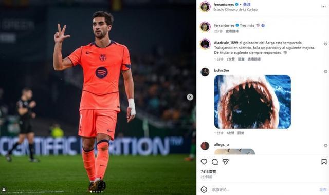 哥伦比亚逆转法国，费兰·托雷斯爆发神勇