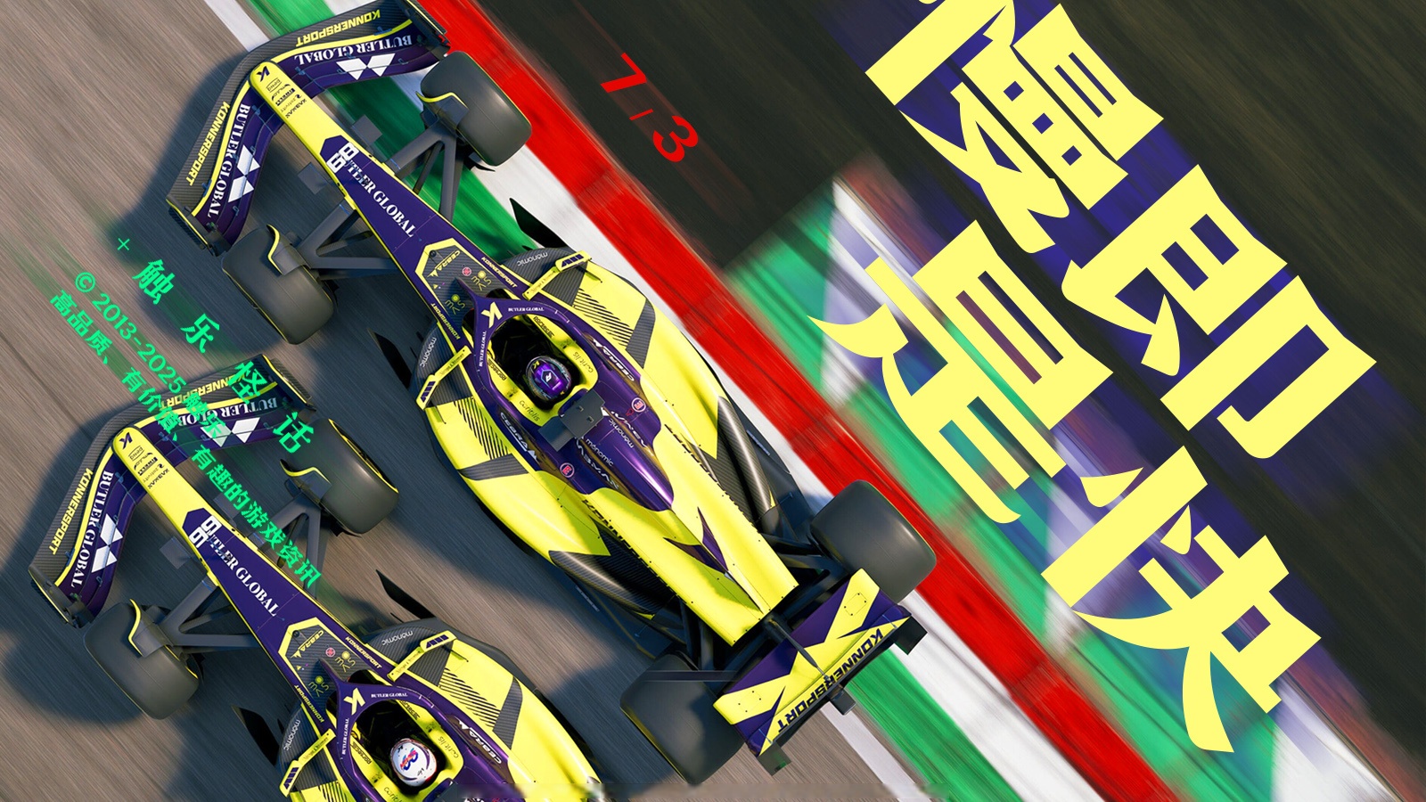 哈斯车队险胜迈凯伦，汉密尔顿点燃赛场