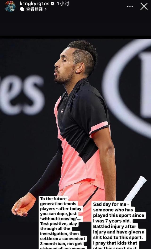 欧洲网球队鏖战意大利网球队，克耶高斯送出助攻