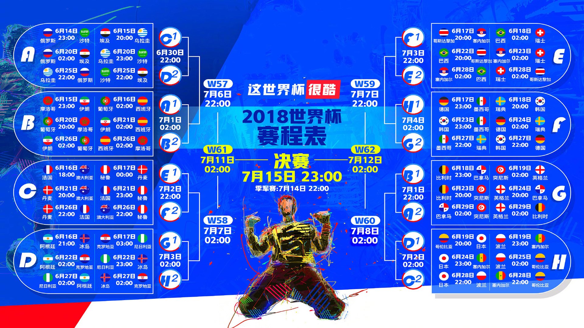 独步天下的节奏之舞,当猛龙撕裂广东,武切维奇奏响唯一的主旋律